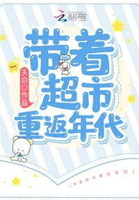 迷催眠女同学h文