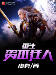 我们不能是朋友完整版