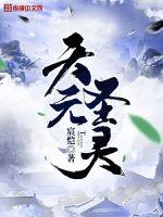 雷欧奥特曼中文版