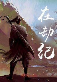 女主播和哈士奇57分钟