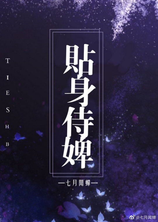 盲人按摩师小说马淑芬