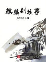 浅仓彩音中文在线视频