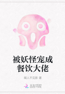 孩子玩着就C进去了怎么回事