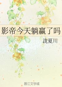 黑道女教师